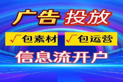 抖音信息流代理案例分享：成功打造热门话题