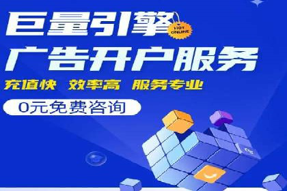 SEM关键词精准投放：如何提高转化率？