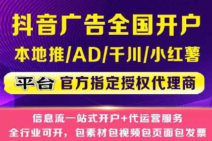行业领先企业如何运用今日头条信息流广告实现营销目标
