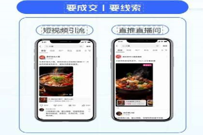 信息流广告开户全攻略：企业案例分享