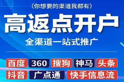 本地企业的SEM推广策略及成功案例