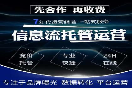 案例解读：百度竞价托管公司助力企业抢占市场先机